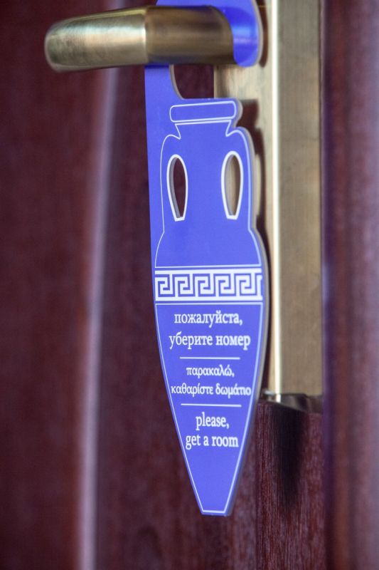 Отель "Одиссей"